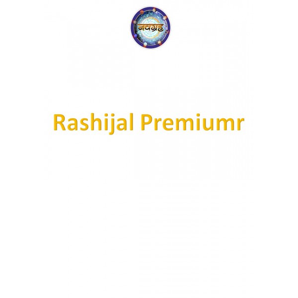 Rashijal - Premium