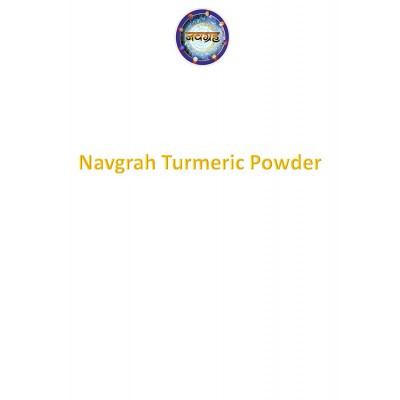  Turmeric Powder