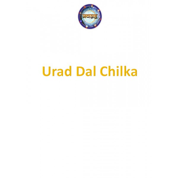 Urad Dal Chilka